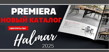 Каталог мебели HALMAR 2025